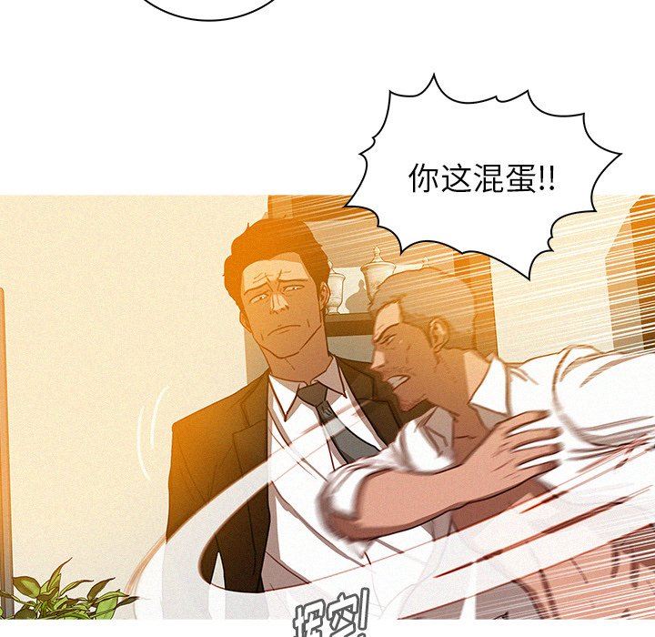 [韩国漫画] 迷失天堂 爱情,熟女人妻,巨乳大奶#[72P]-53