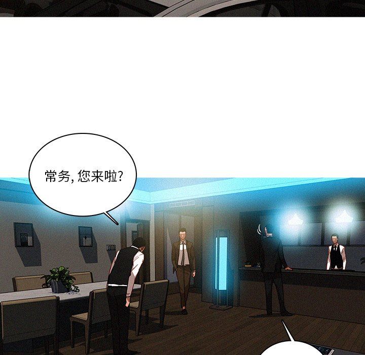 [韩国漫画] 迷失天堂 爱情,熟女人妻,巨乳大奶#[72P]-7