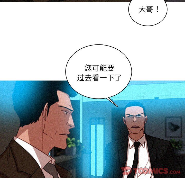 [韩国漫画] 迷失天堂 爱情,熟女人妻,巨乳大奶#[72P]-8