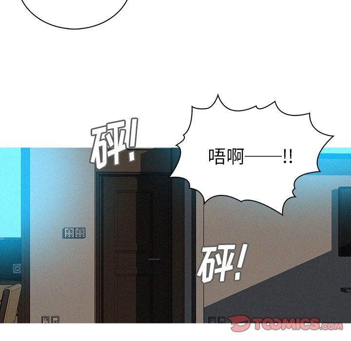 [韩国漫画] 迷失天堂 爱情,熟女人妻,巨乳大奶#[73P]-20