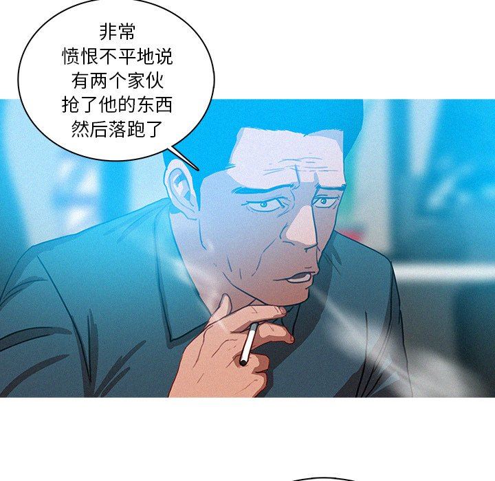 [韩国漫画] 迷失天堂 爱情,熟女人妻,巨乳大奶#[70P]-23