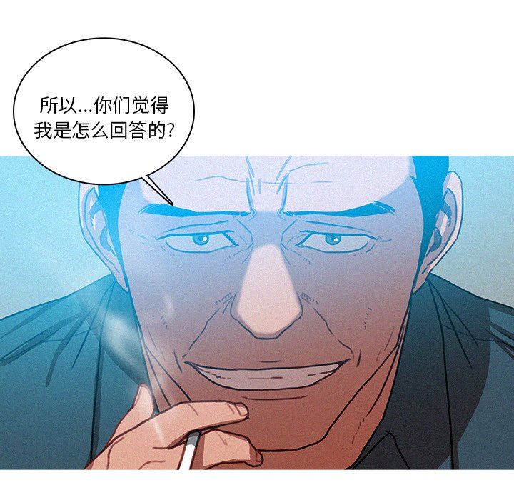 [韩国漫画] 迷失天堂 爱情,熟女人妻,巨乳大奶#[70P]-25