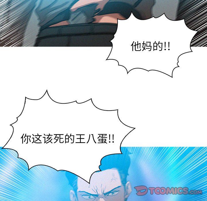 [韩国漫画] 迷失天堂 爱情,熟女人妻,巨乳大奶#[70P]-30