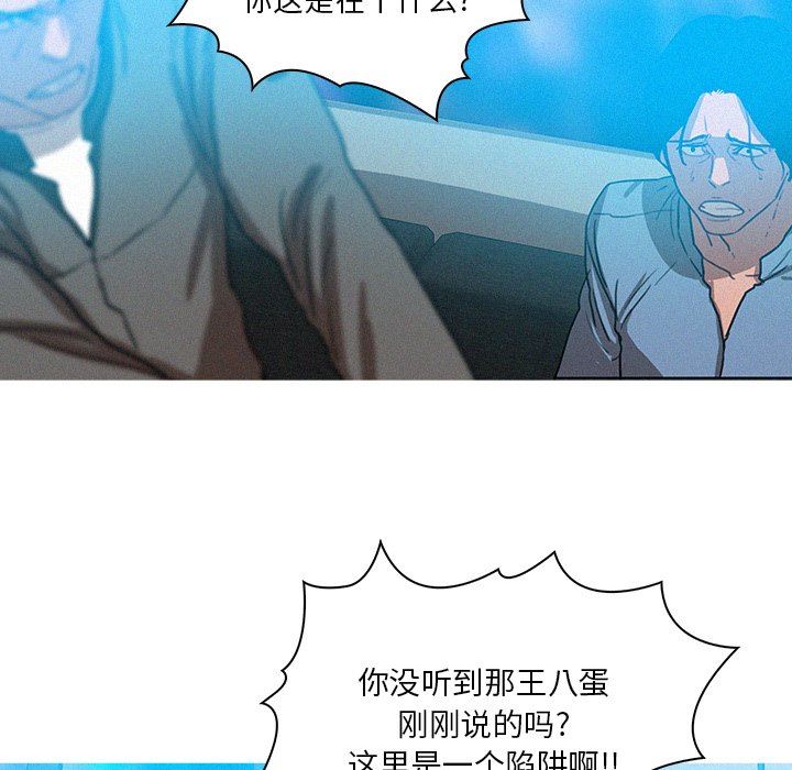 [韩国漫画] 迷失天堂 爱情,熟女人妻,巨乳大奶#[70P]-33