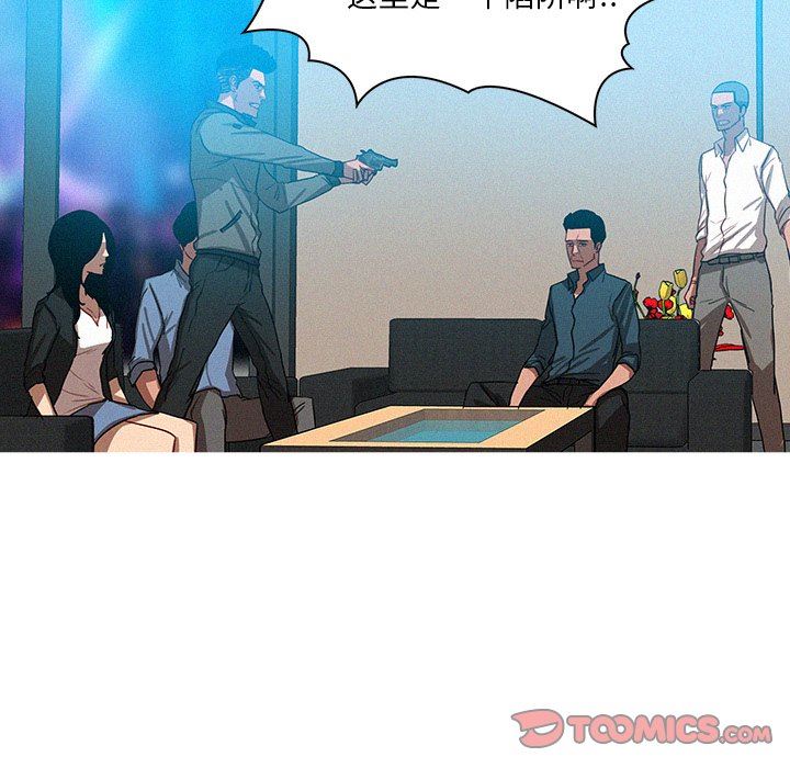 [韩国漫画] 迷失天堂 爱情,熟女人妻,巨乳大奶#[70P]-34