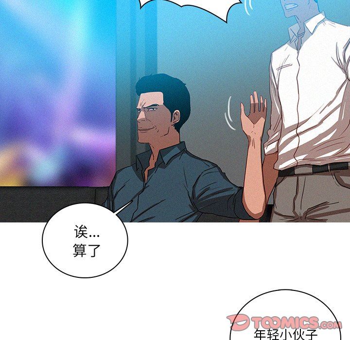 [韩国漫画] 迷失天堂 爱情,熟女人妻,巨乳大奶#[70P]-38
