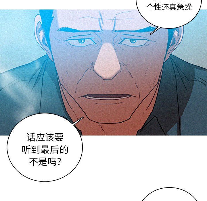 [韩国漫画] 迷失天堂 爱情,熟女人妻,巨乳大奶#[70P]-39