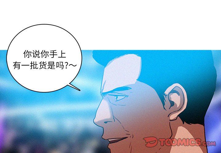 [韩国漫画] 迷失天堂 爱情,熟女人妻,巨乳大奶#[70P]-4