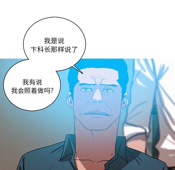 [韩国漫画] 迷失天堂 爱情,熟女人妻,巨乳大奶#[70P]-41