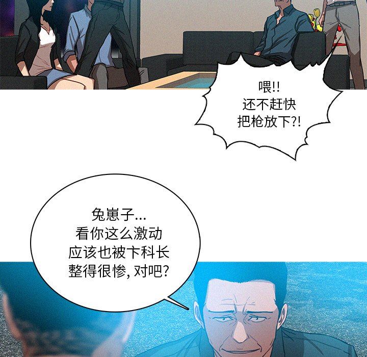 [韩国漫画] 迷失天堂 爱情,熟女人妻,巨乳大奶#[70P]-45