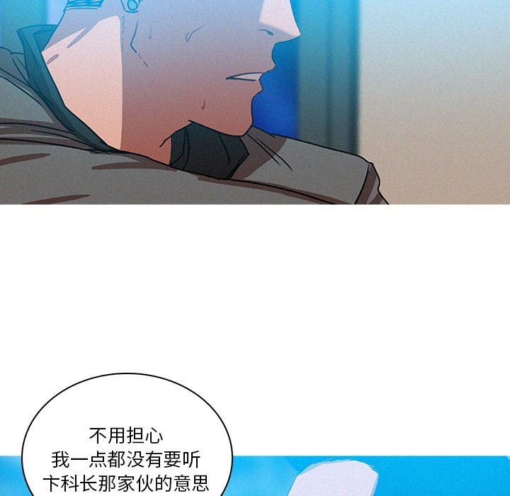 [韩国漫画] 迷失天堂 爱情,熟女人妻,巨乳大奶#[70P]-47