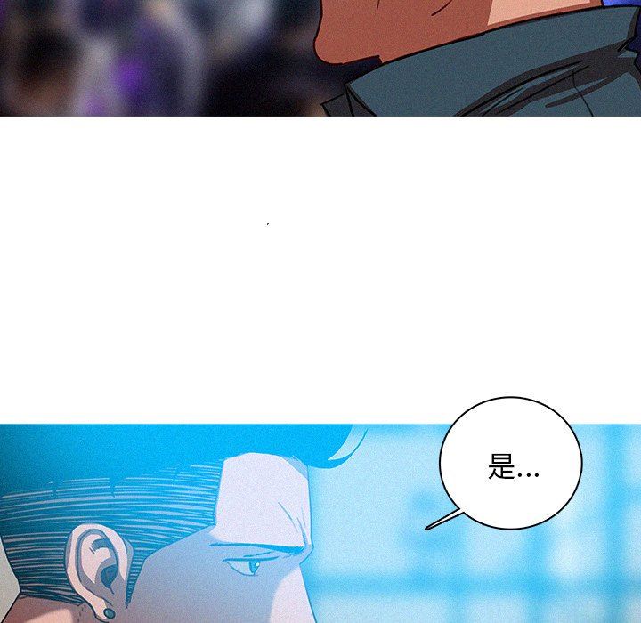 [韩国漫画] 迷失天堂 爱情,熟女人妻,巨乳大奶#[70P]-5