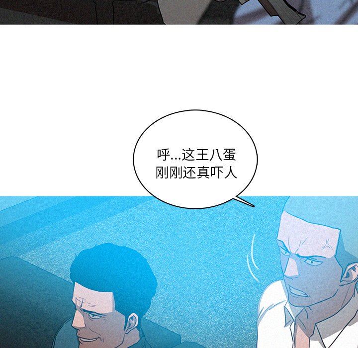 [韩国漫画] 迷失天堂 爱情,熟女人妻,巨乳大奶#[70P]-53