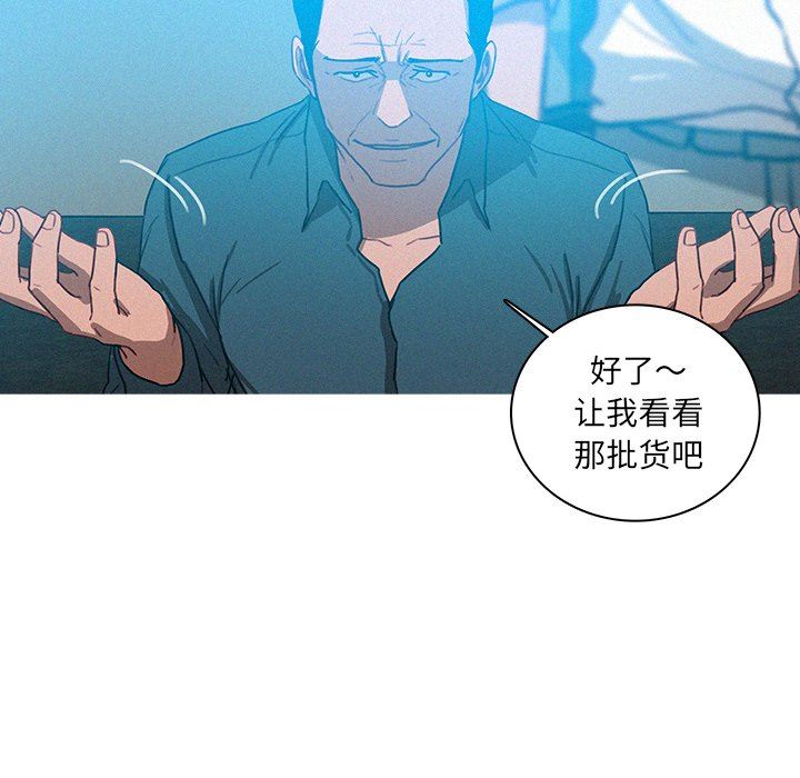 [韩国漫画] 迷失天堂 爱情,熟女人妻,巨乳大奶#[70P]-57