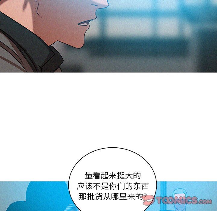 [韩国漫画] 迷失天堂 爱情,熟女人妻,巨乳大奶#[70P]-6