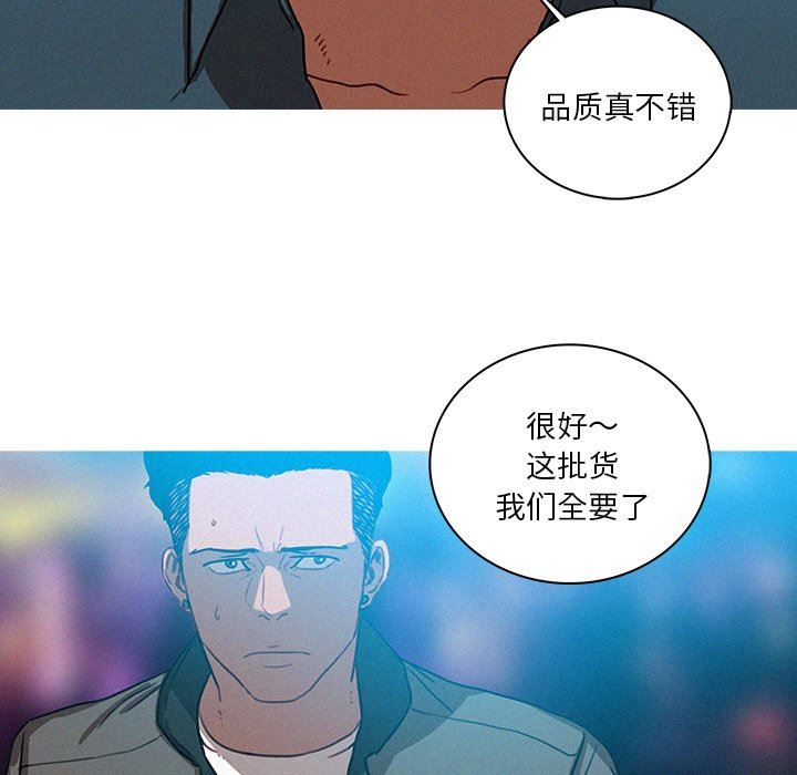 [韩国漫画] 迷失天堂 爱情,熟女人妻,巨乳大奶#[70P]-61
