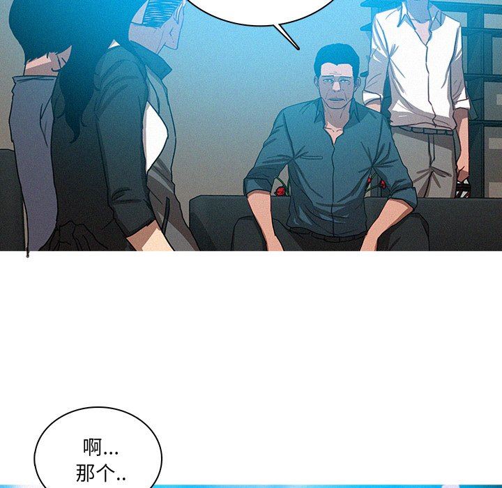 [韩国漫画] 迷失天堂 爱情,熟女人妻,巨乳大奶#[70P]-7