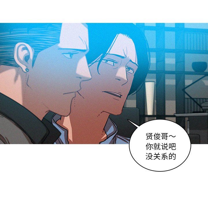 [韩国漫画] 迷失天堂 爱情,熟女人妻,巨乳大奶#[70P]-9