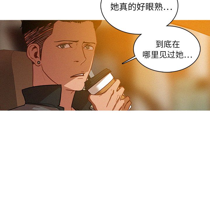 [韩国漫画] 迷失天堂 爱情,熟女人妻,巨乳大奶#[96P]-47