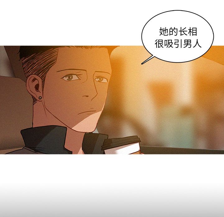 [韩国漫画] 迷失天堂 爱情,熟女人妻,巨乳大奶#[96P]-49