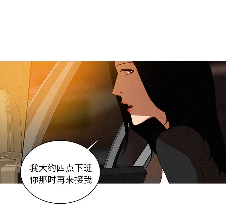 [韩国漫画] 迷失天堂 爱情,熟女人妻,巨乳大奶#[96P]-71