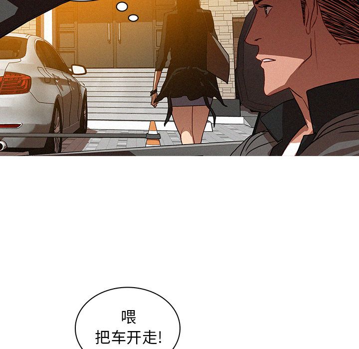 [韩国漫画] 迷失天堂 爱情,熟女人妻,巨乳大奶#[96P]-74