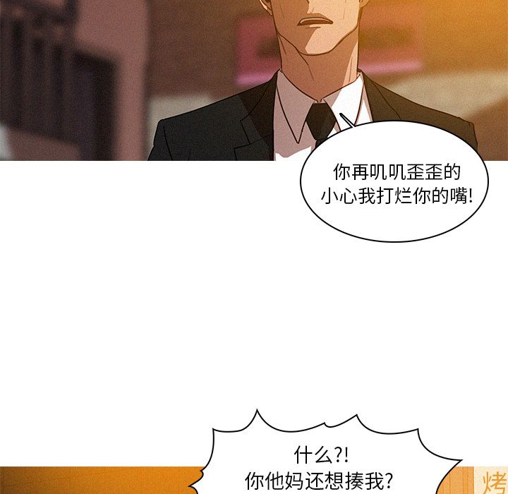 [韩国漫画] 迷失天堂 爱情,熟女人妻,巨乳大奶#[96P]-79