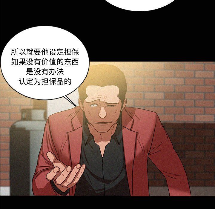 [韩国漫画] 迷失天堂 爱情,熟女人妻,巨乳大奶#[73P]-11