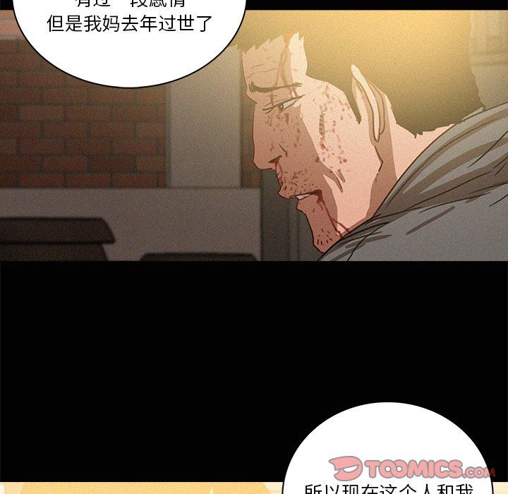 [韩国漫画] 迷失天堂 爱情,熟女人妻,巨乳大奶#[73P]-18