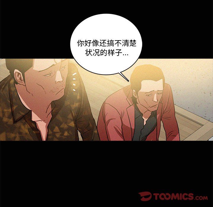 [韩国漫画] 迷失天堂 爱情,熟女人妻,巨乳大奶#[73P]-22