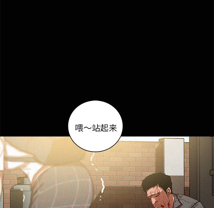 [韩国漫画] 迷失天堂 爱情,熟女人妻,巨乳大奶#[73P]-45