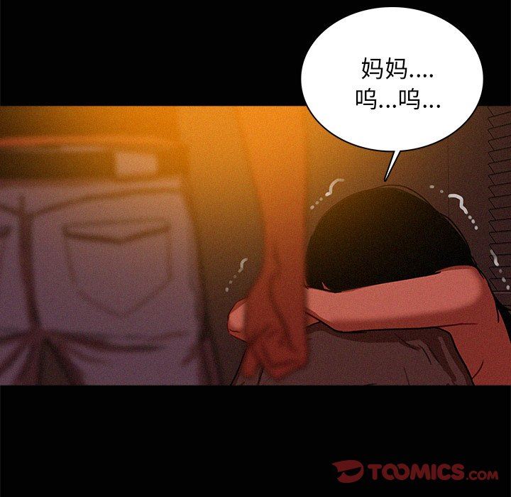 [韩国漫画] 迷失天堂 爱情,熟女人妻,巨乳大奶#[73P]-68