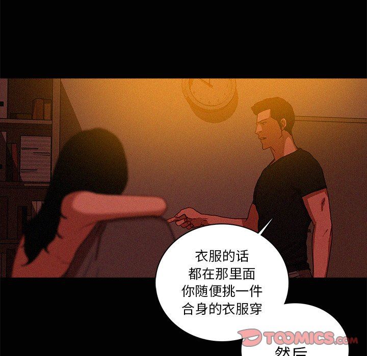[韩国漫画] 迷失天堂 爱情,熟女人妻,巨乳大奶#[73P]-14