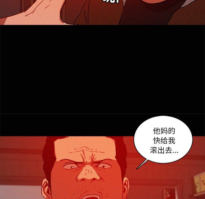 [韩国漫画] 迷失天堂 爱情,熟女人妻,巨乳大奶#[78P]-23