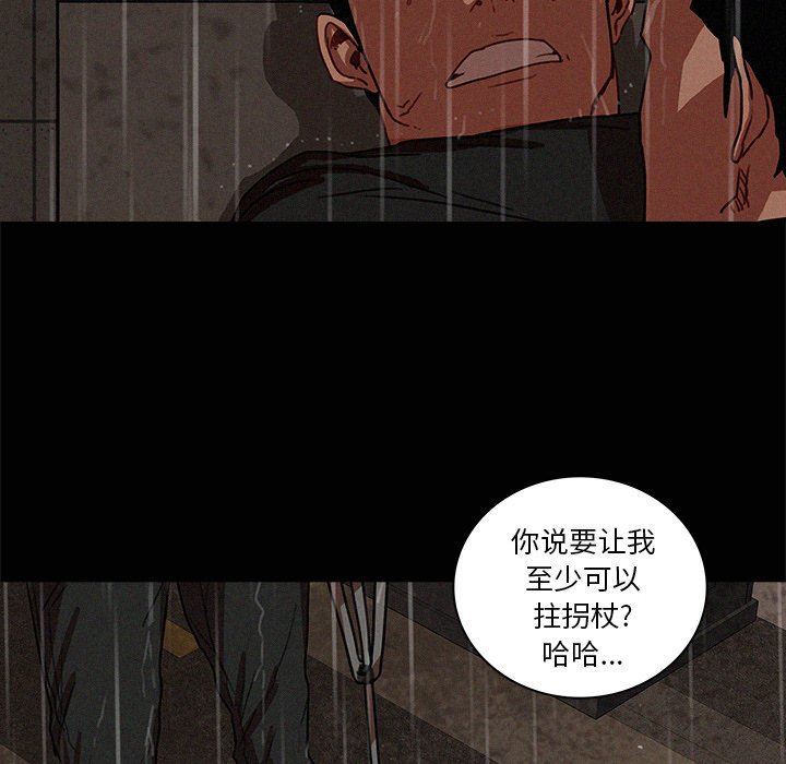 [韩国漫画] 迷失天堂 爱情,熟女人妻,巨乳大奶#[85P]-20