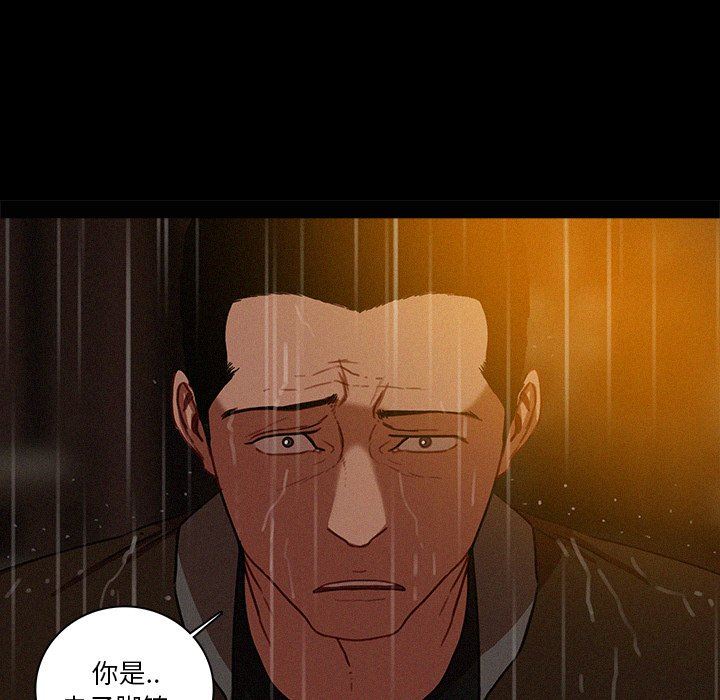 [韩国漫画] 迷失天堂 爱情,熟女人妻,巨乳大奶#[85P]-9