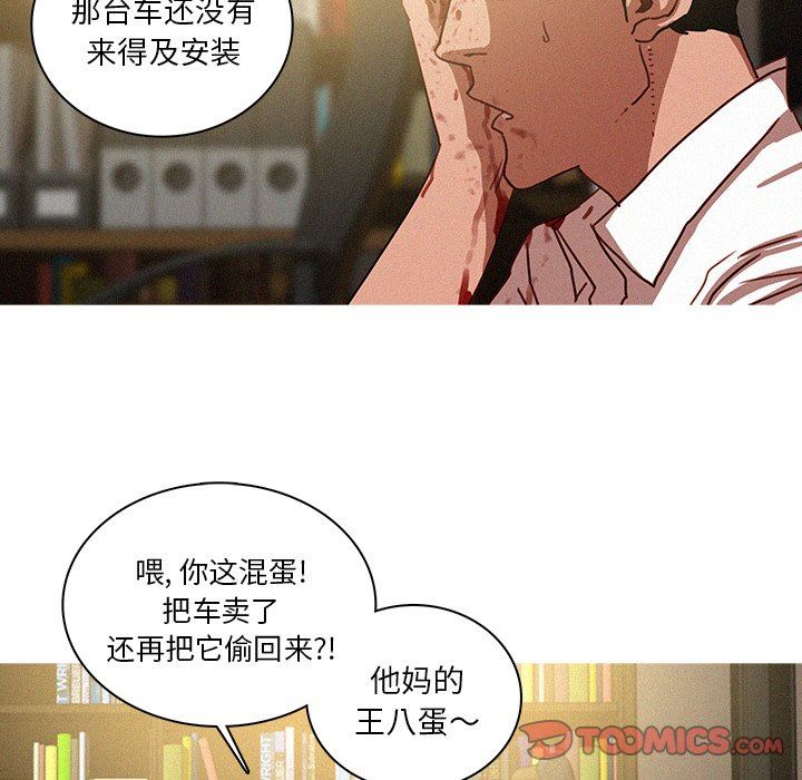[韩国漫画] 迷失天堂 爱情,熟女人妻,巨乳大奶#[76P]-18