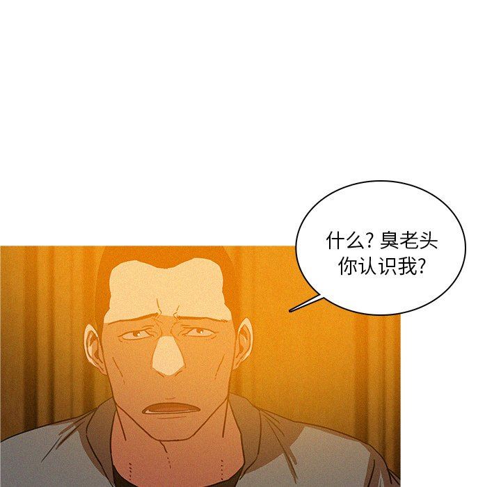 [韩国漫画] 迷失天堂 爱情,熟女人妻,巨乳大奶#[76P]-33