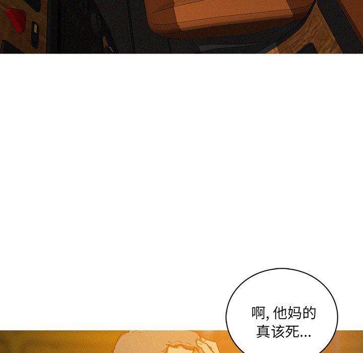 [韩国漫画] 迷失天堂 爱情,熟女人妻,巨乳大奶#[76P]-43