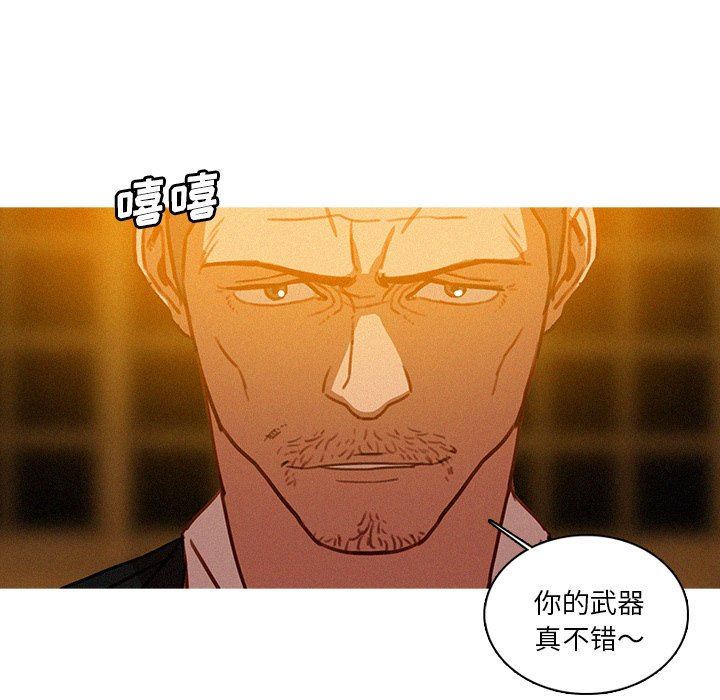 [韩国漫画] 迷失天堂 爱情,熟女人妻,巨乳大奶#[76P]-55