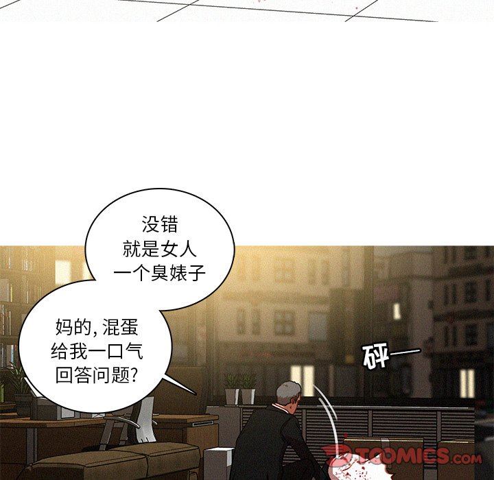 [韩国漫画] 迷失天堂 爱情,熟女人妻,巨乳大奶#[76P]-6