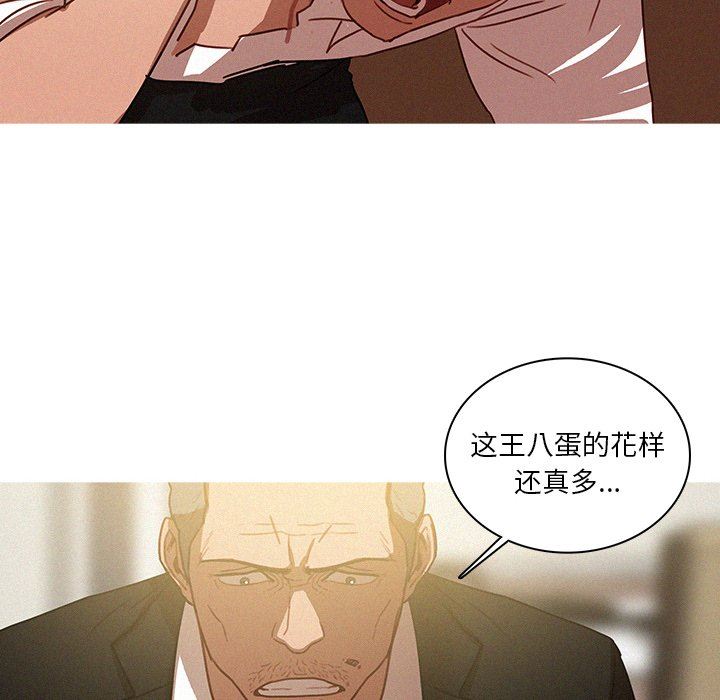 [韩国漫画] 迷失天堂 爱情,熟女人妻,巨乳大奶#[76P]-8