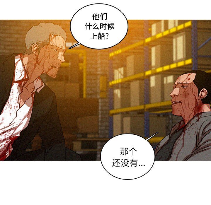 [韩国漫画] 迷失天堂 爱情,熟女人妻,巨乳大奶#[77P]-45