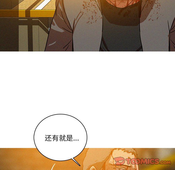 [韩国漫画] 迷失天堂 爱情,熟女人妻,巨乳大奶#[77P]-62
