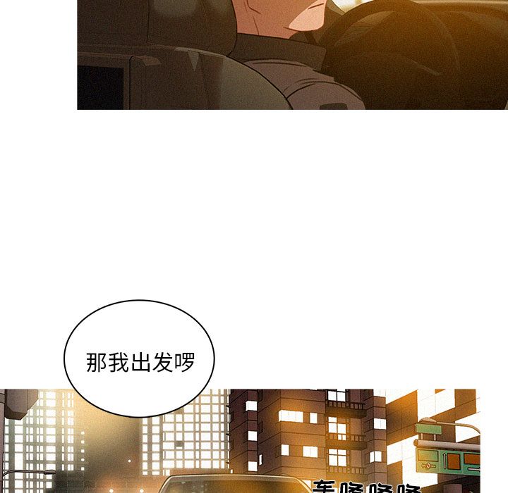 [韩国漫画] 迷失天堂 爱情,熟女人妻,巨乳大奶#[75P]-60