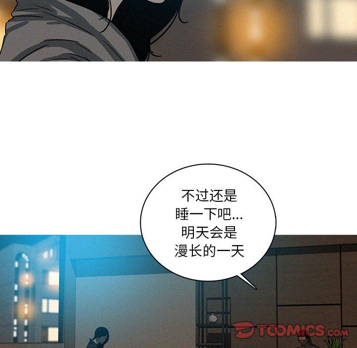 [韩国漫画] 迷失天堂 爱情,熟女人妻,巨乳大奶#[75P]-50