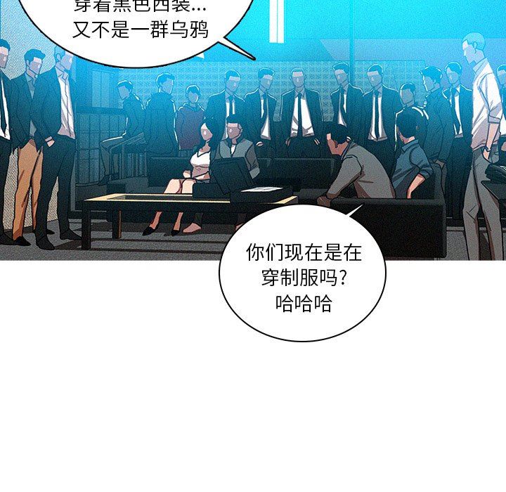 [韩国漫画] 迷失天堂 爱情,熟女人妻,巨乳大奶#[76P]-12