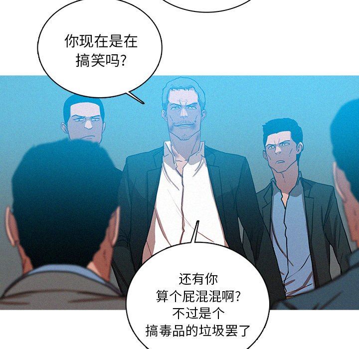 [韩国漫画] 迷失天堂 爱情,熟女人妻,巨乳大奶#[76P]-15