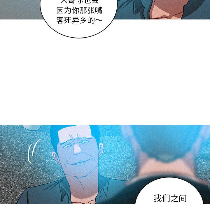 [韩国漫画] 迷失天堂 爱情,熟女人妻,巨乳大奶#[76P]-17