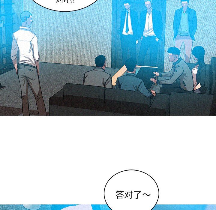 [韩国漫画] 迷失天堂 爱情,熟女人妻,巨乳大奶#[76P]-21